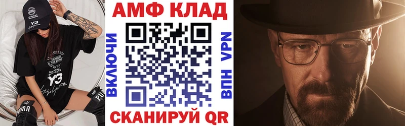 даркнет сайт  мега как войти  Amphetamine 97%  Новосибирск 