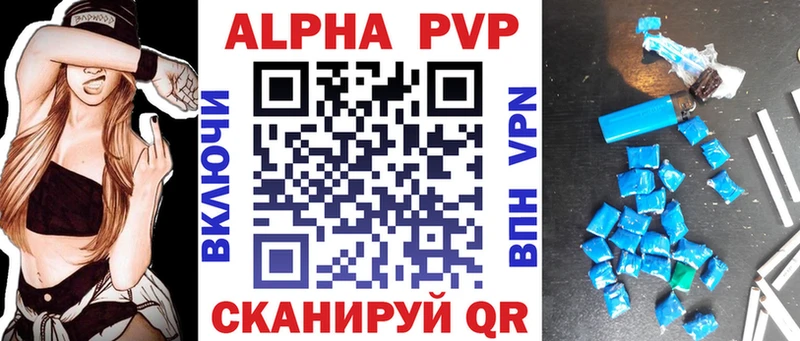 darknet телеграм  Новосибирск  А ПВП кристаллы 