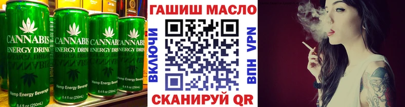 Печенье с ТГК конопля Новосибирск