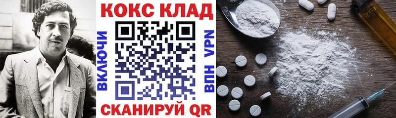 COCAIN Перу Новосибирск