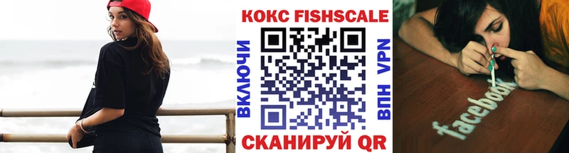 COCAIN Columbia Новосибирск