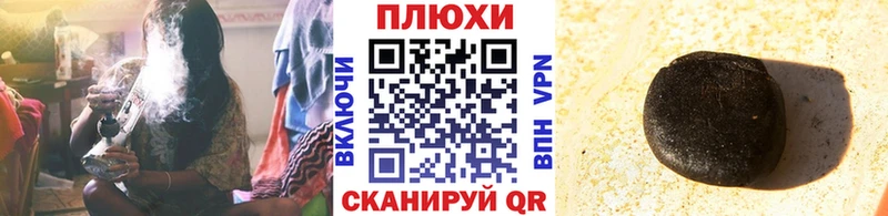 где продают наркотики  Новосибирск  Гашиш гашик 