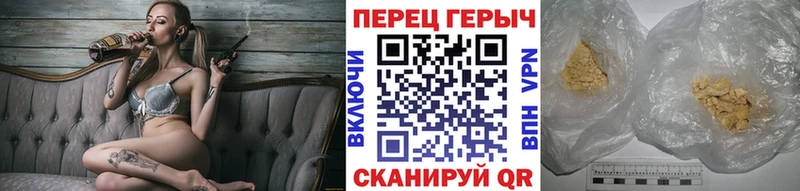 Героин афганец  Новосибирск 