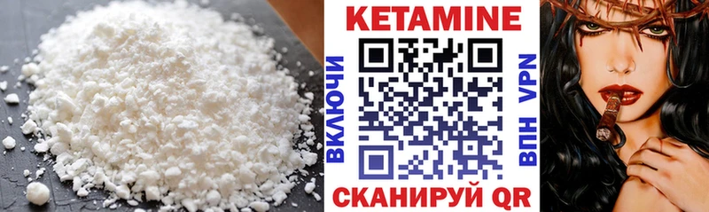 Кетамин VHQ  наркошоп  Новосибирск 