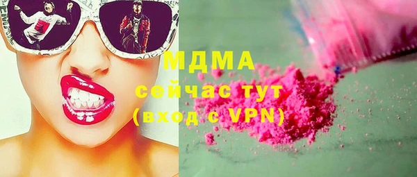 альфа пвп Белокуриха