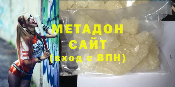 а пвп мука Богородск