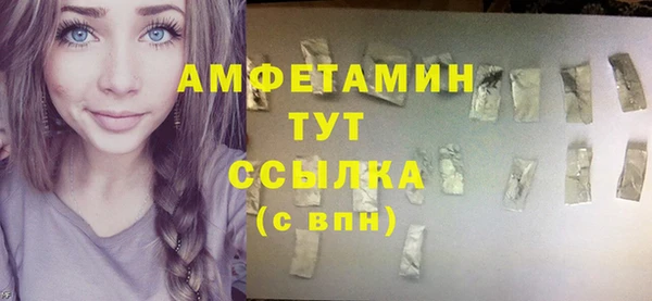а пвп мука Богородск