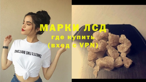 кокаин перу Беломорск