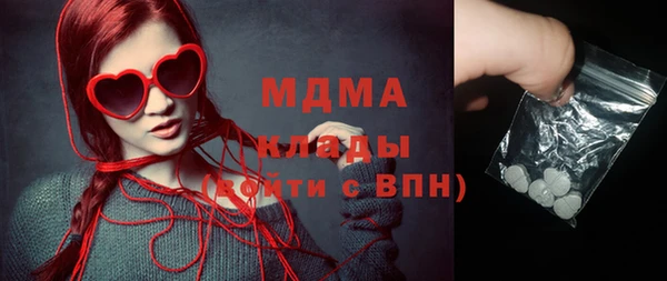MDMA Богородицк