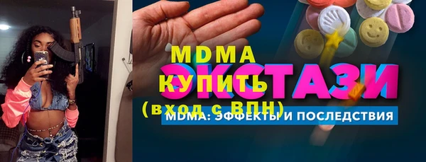 альфа пвп Белокуриха