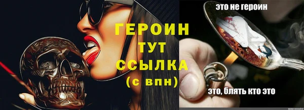 кокаин перу Беломорск