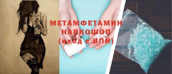 кокаин перу Беломорск