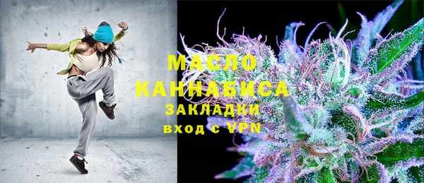 бутик Белоозёрский