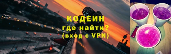 кокаин перу Беломорск