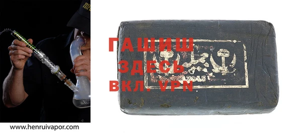 альфа пвп Белокуриха