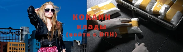 кокаин перу Беломорск