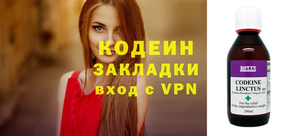 бутик Белоозёрский