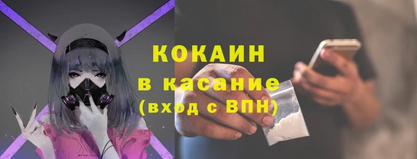 а пвп мука Богородск