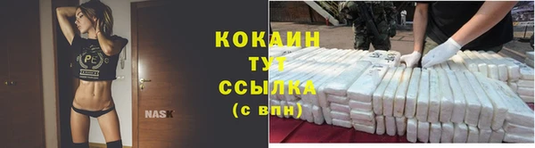 кокаин перу Беломорск