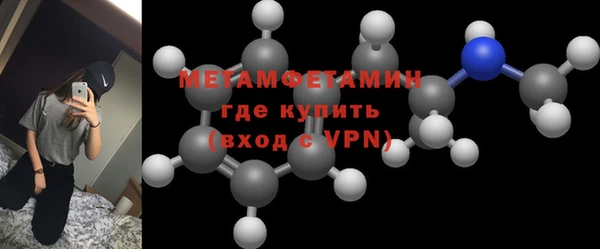 бутик Белоозёрский