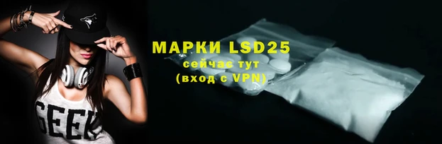 MDMA Богородицк