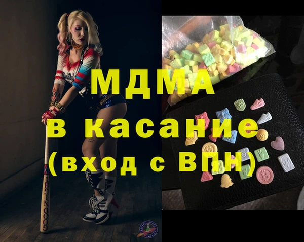 MDMA Богородицк