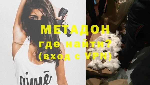 кокаин перу Беломорск