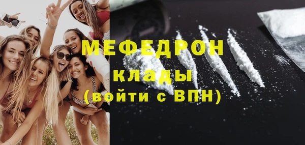 кокаин перу Беломорск