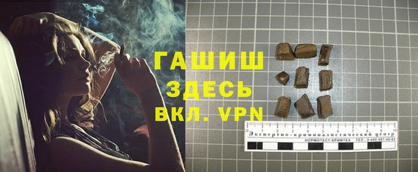 альфа пвп Белокуриха