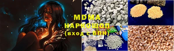 кокаин перу Беломорск