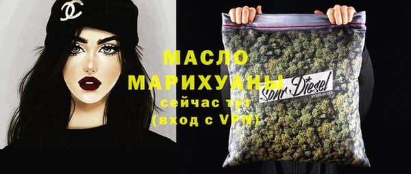 а пвп мука Богородск