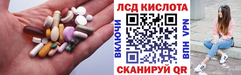 ЛСД экстази кислота  Новосибирск 