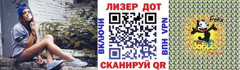 Марки NBOMe 1,8мг  Новосибирск 