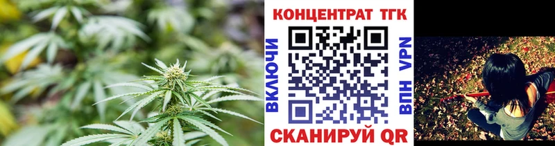 ТГК гашишное масло  Новосибирск 